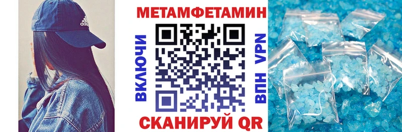 АМФЕТАМИН Premium  Купить  Губкин 