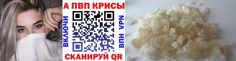А ПВП Crystall Губкин