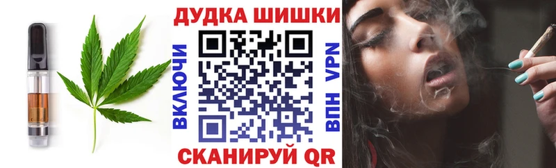 Еда ТГК конопля Губкин