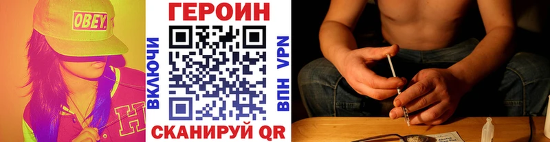 Героин гречка  Купить где  Губкин 