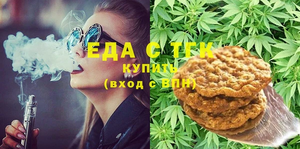 меф Инсар