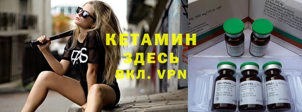 меф Инсар
