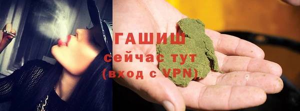 меф Инсар