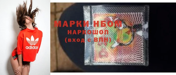 меф Инсар
