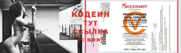 меф Инсар