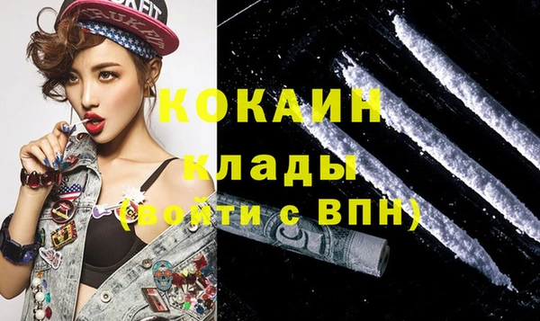 меф Инсар
