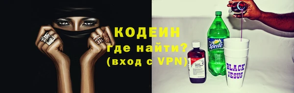 меф Инсар
