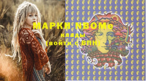 меф Инсар