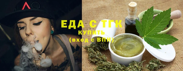 меф Инсар