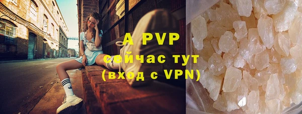 меф Инсар