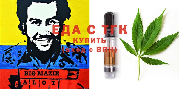 меф Инсар