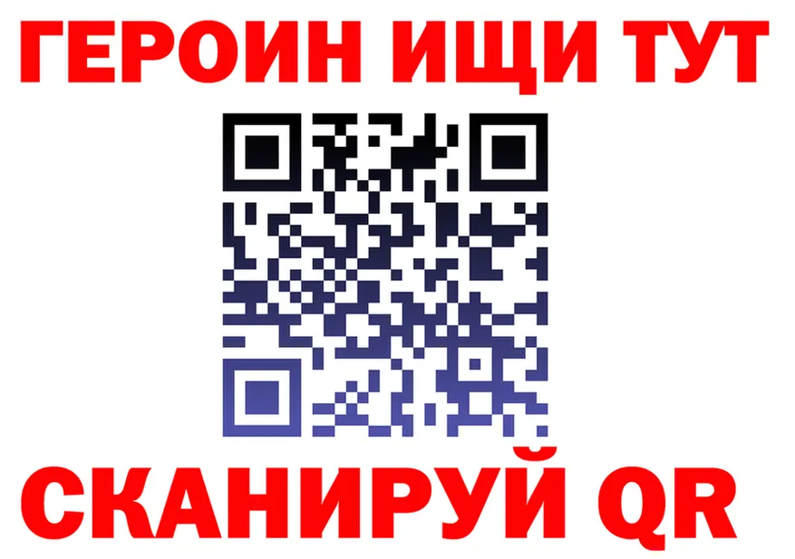 Кетамин VHQ сайт это mega Губкин