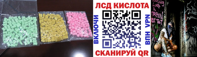 Купить закладки  Губкин  ЛСД экстази ecstasy 