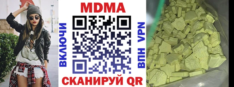МДМА молли  Купить  Губкин 