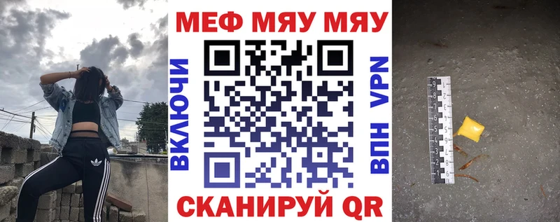 Купить где  Губкин  Мефедрон мяу мяу 