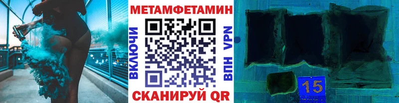 МЕТАМФЕТАМИН Methamphetamine  Купить где  Губкин 
