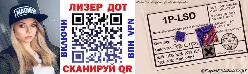 Марки N-bome 1,5мг  Купить закладки  Губкин 