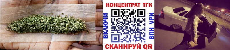 Купить  Губкин  ТГК THC oil 