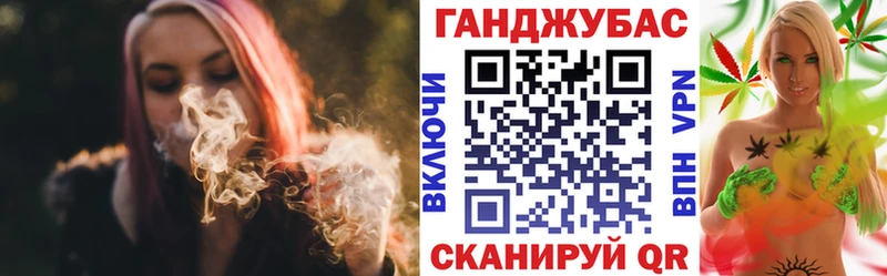Купить  Губкин  Шишки марихуана тримм 